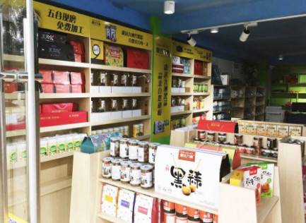 五谷杂粮店加盟